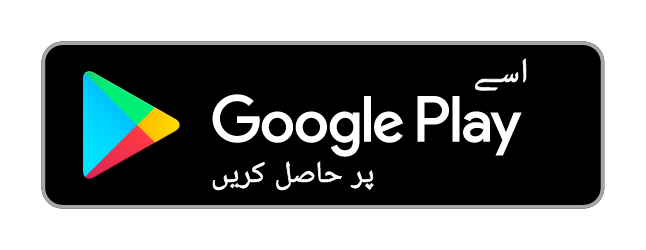 گوگل پلے سے لگائیں