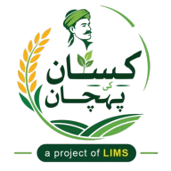 کسان کی پہچان
