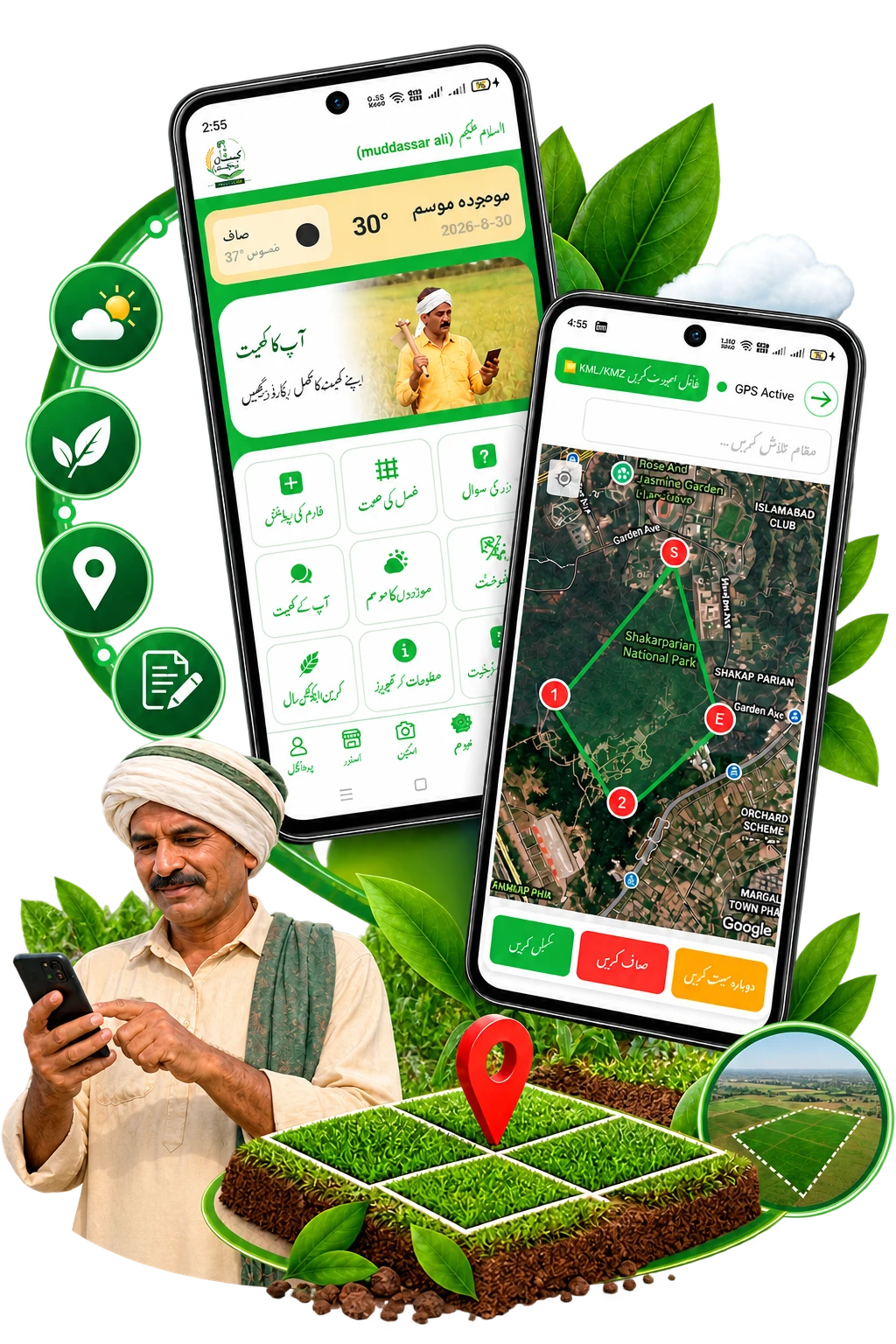 Farm mapping and field information in the app